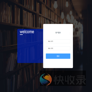 学阶网络信息平台