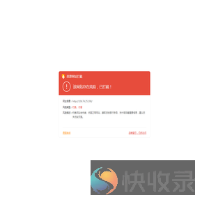 【国家反诈中心