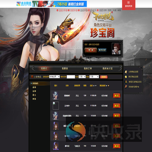 我要买