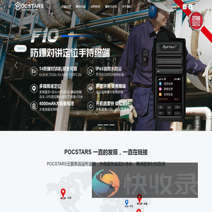 善理通益(深圳)