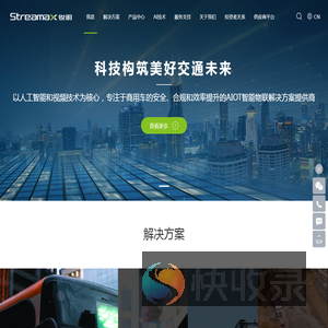 锐明技术