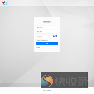 管理员登录