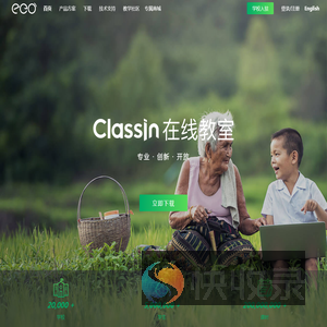 北京翼鸥教育科技有限公司