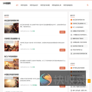 新开传奇sf发布网