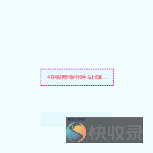 谋德