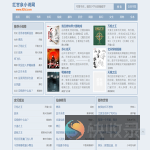 江苏反诈网