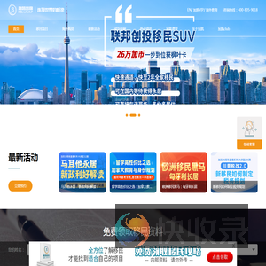 KBL加凯移民