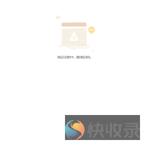 云南蓝驰机电设备有限公司