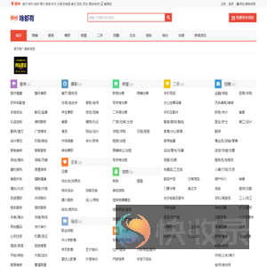 柳州信息网