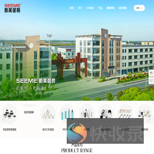 Shaoxing