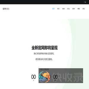 秦皇岛聚光文化传播有限公司
