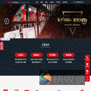 北京产品外观设计
