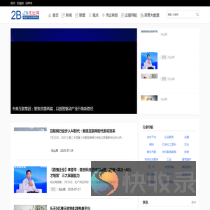 托比网