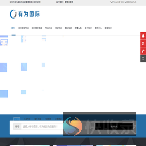 非洲空派专线