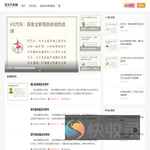 鲁H是哪个地方的车牌