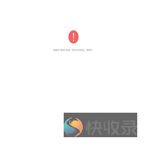 提示
