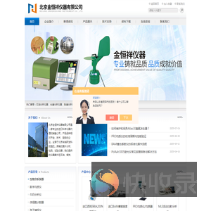 PRO均质仪