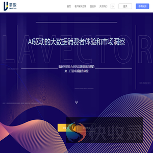 菱歌科技