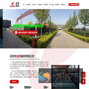 衡水钢结构,衡水钢结构厂房,衡水钢结构车间,衡水厂房车间加工