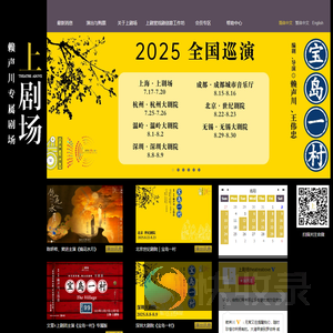 正在跳转