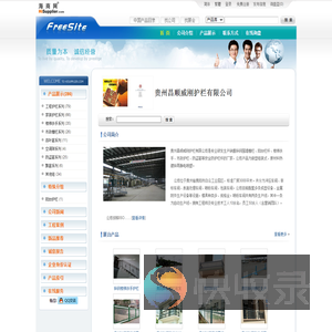贵州锌钢护栏,贵州锌钢栏杆