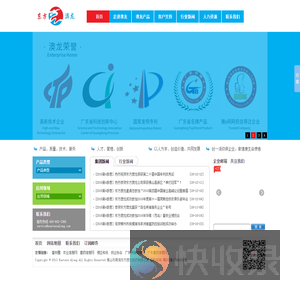 佛山市南海东方澳龙制药有限公司