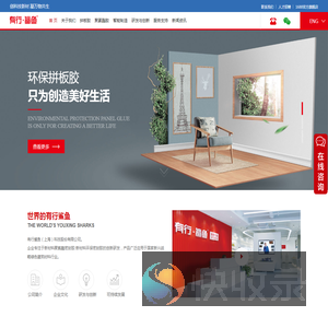 铝蜂窝板胶厂家