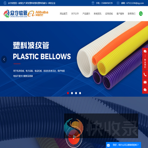 阻燃波纹管生产厂家