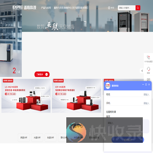 杭州谱育科技发展有限公司