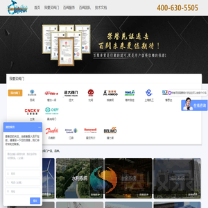 百阀阀门网