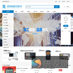 逻辑分析仪模块