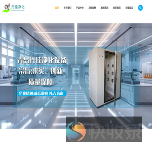 臭氧发生器