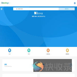 滚略文档网