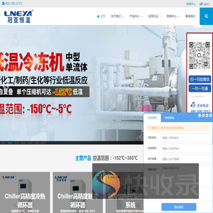 工业冷水机