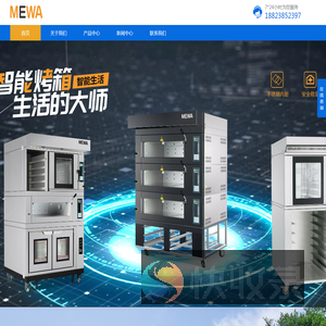 江门市米瓦机械设备有限公司