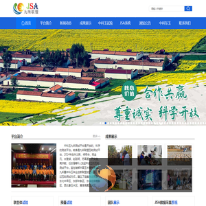 长春市中科玉生物技术有限公司