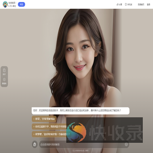 在线组词