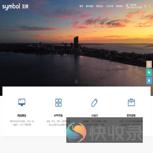 上海网站建设
