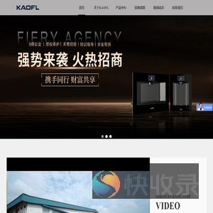 德尔实业（深圳）有限公司