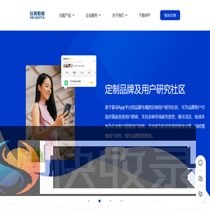 海外市场数据服务专家