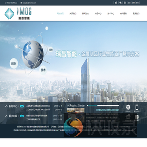 瑞昌智能机器系统有限公司
