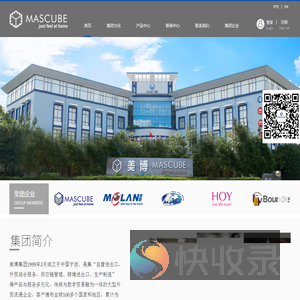 宁波美博进出口有限公司