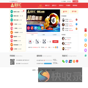 江苏反诈网