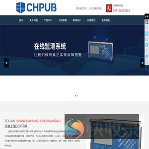上海汉众