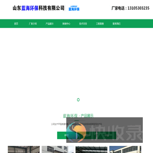 PPS管