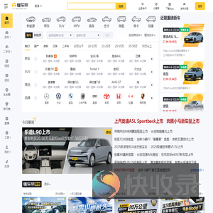 懂车帝
