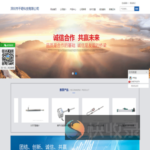 拉绳位移传感器