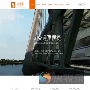 北京瑞华赢科技发展股份有限公司