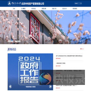 中国传媒大学