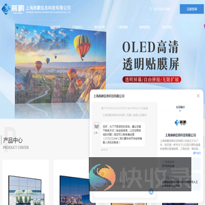 液晶拼接屏厂家